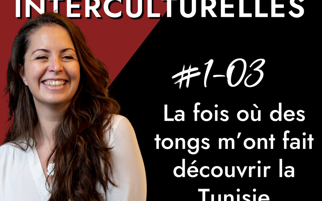 Épisode 3 | La fois où des tongs m’ont fait découvrir la Tunisie